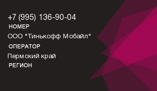 9951369004